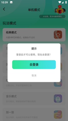 暮瑟官方安卓版截图1