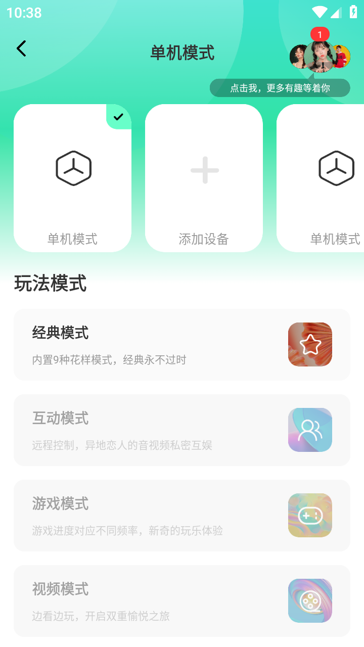 暮瑟官方安卓版1.16.0手机版截图2