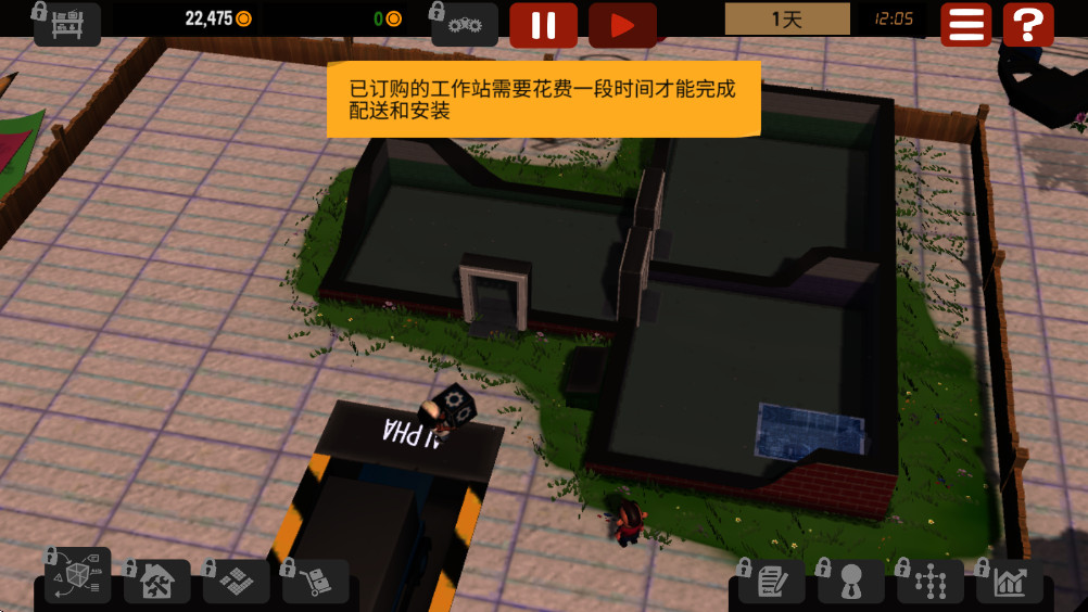 神奇工厂最新版1.0.16安卓版截图3