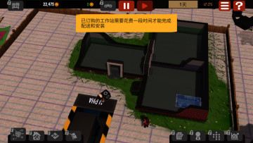 神奇工厂最新版截图3