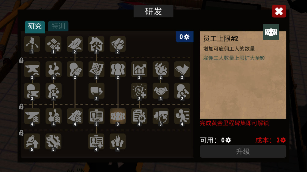 神奇工厂最新版1.0.16安卓版截图1