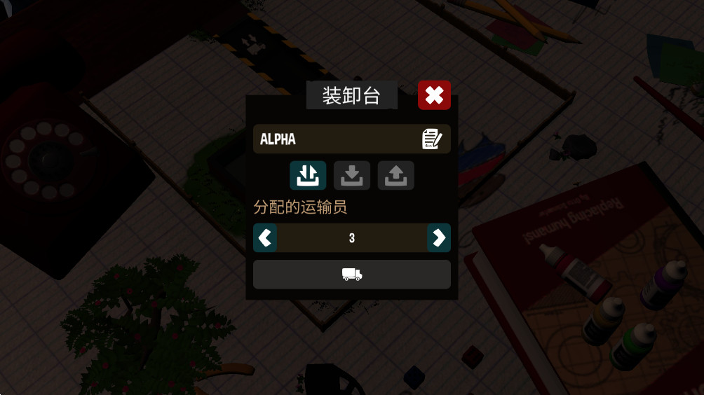 神奇工厂最新版1.0.16安卓版截图2