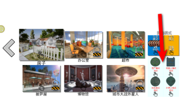 破坏大师出击游戏最新版截图1