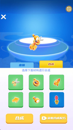 超能力跑酷最新版截图1