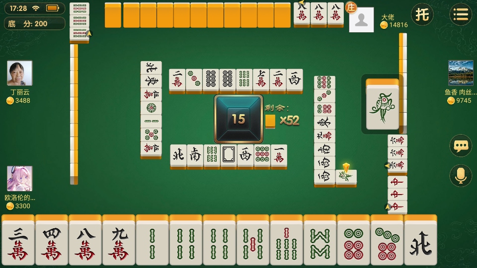 兴动棋牌(最新版本)6.0.1手机版截图2