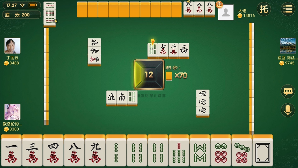 兴动棋牌(最新版本)6.0.1手机版截图3