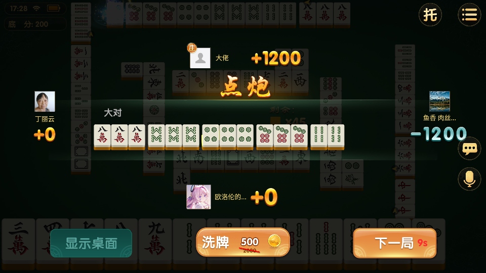 兴动棋牌(最新版本)6.0.1手机版截图1