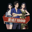 最强败家子破解版内置菜单1.0最新版