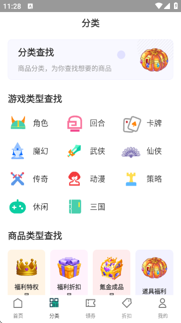 1点游戏app1.0.0安卓版截图1