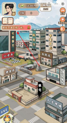 开局破防了破解版免广告截图2