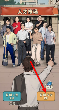 开局破防了破解版免广告截图3