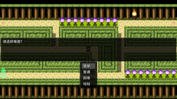 派克斯塔防最新版截图0