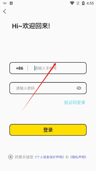 ԰app1.5.7.9׿ͼ1