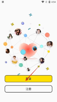 极乐园app截图2