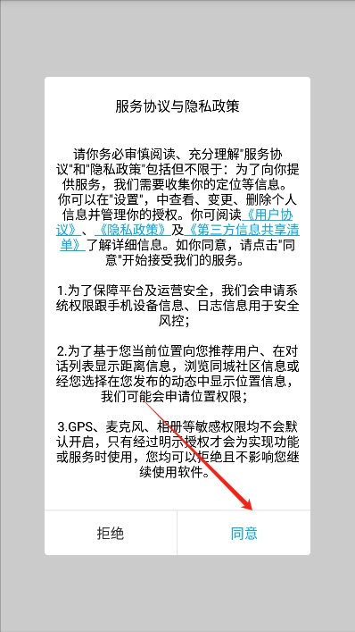 ԰app1.5.7.9׿ͼ3