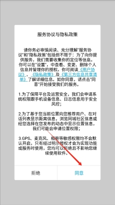 极乐园app截图3