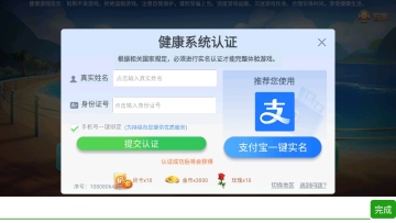河池字牌最新版截图0