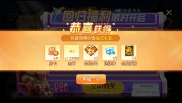 桂林跑牌手机版截图1