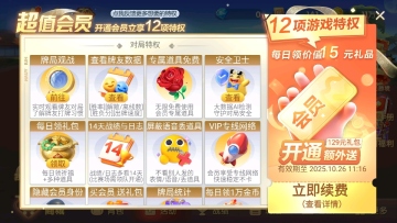 桂林跑牌手机版截图2