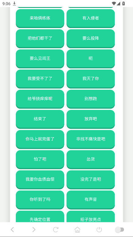阿萨拉小兵语音盒官方版1.02安卓版截图0