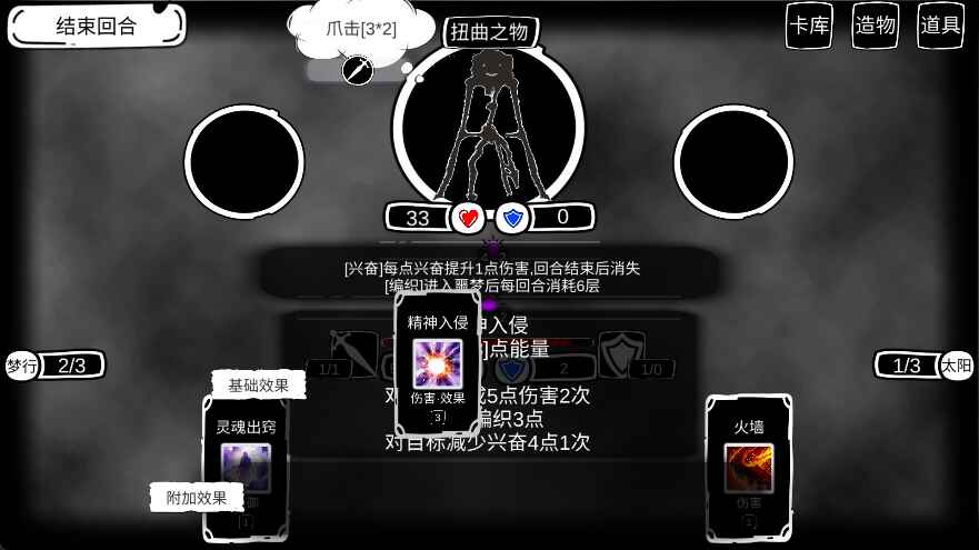 病栋免广告版1.0.2安卓版截图3