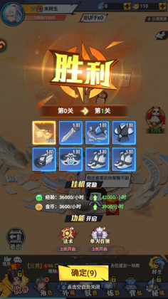 云中诀小游戏截图2