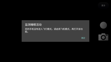 ToF查看器软件最新版本截图2