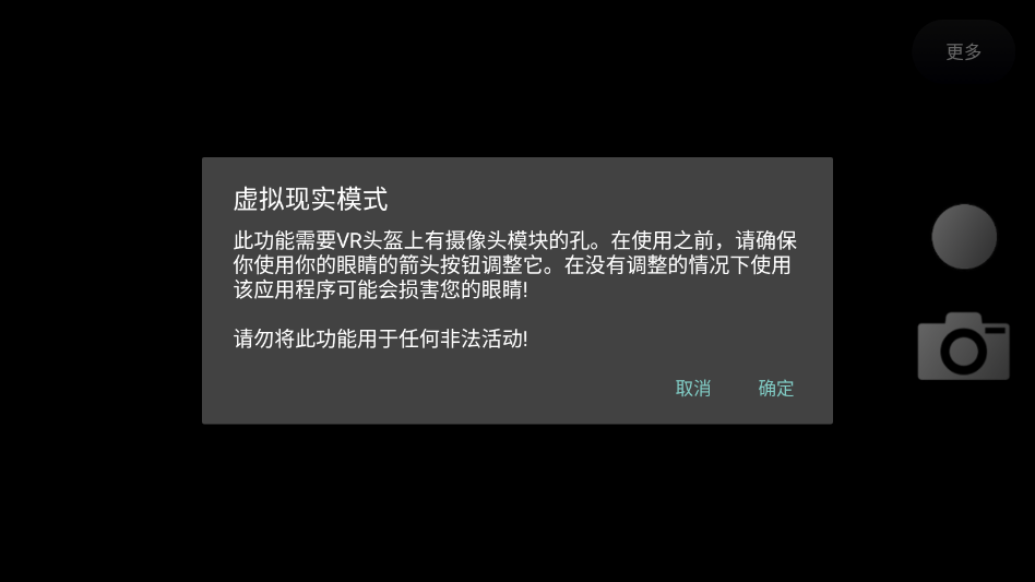 ToF查看器软件最新版本0.9.2官方版截图3