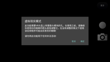 ToF查看器软件最新版本截图3