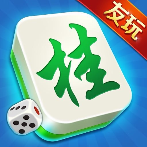 来趣广西麻将手机版