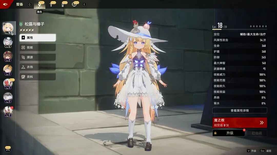 二重螺旋手机版1.0.4.1正版截图0