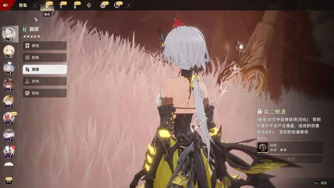 二重螺旋手机版1.0.4.1正版截图1