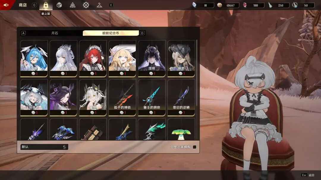 二重螺旋手机版1.0.4.1正版截图3