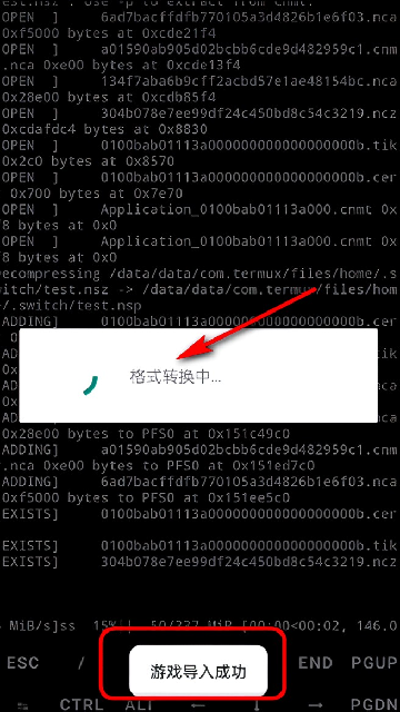 NSC转换器安卓版1.0.2官方版截图2
