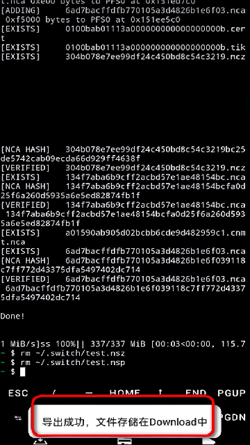 NSC转换器安卓版1.0.2官方版截图3