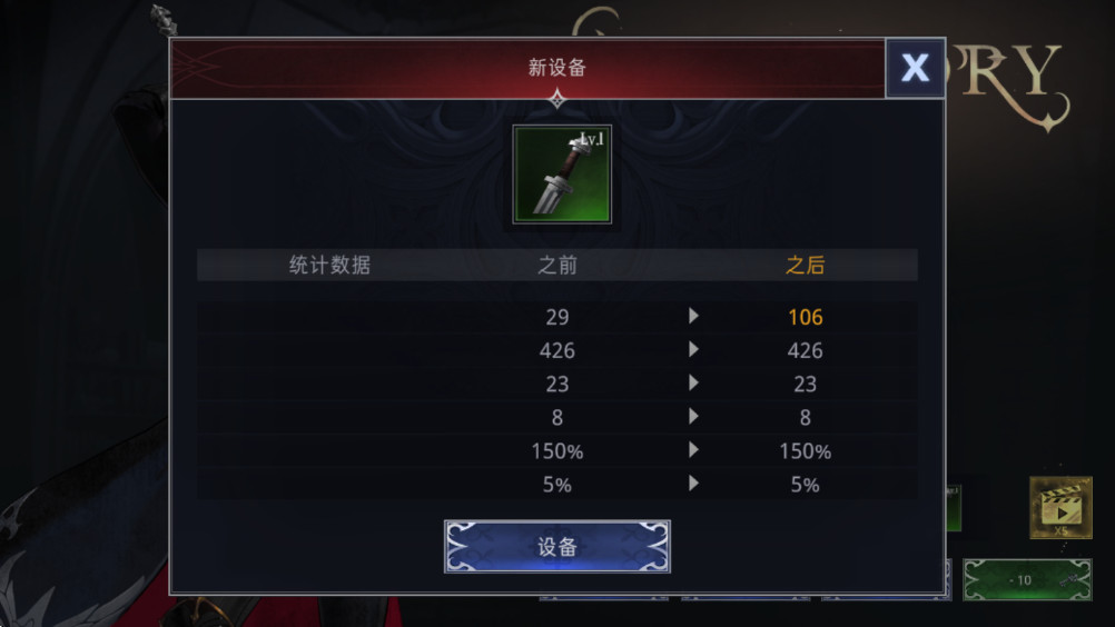 暗影杀手忍者武士最新版本1.2.22手机版截图0