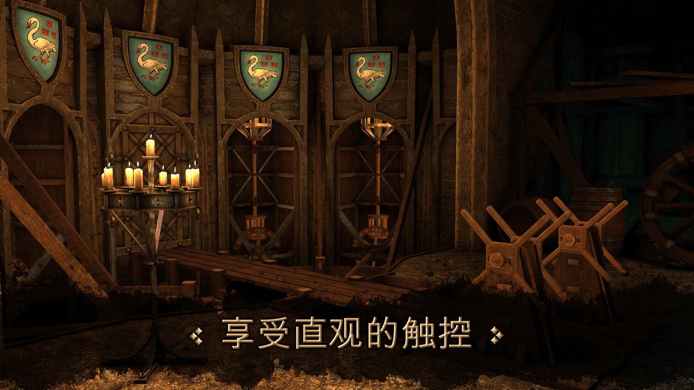 °汾(The House of da Vinci)1.1.52ͼ2