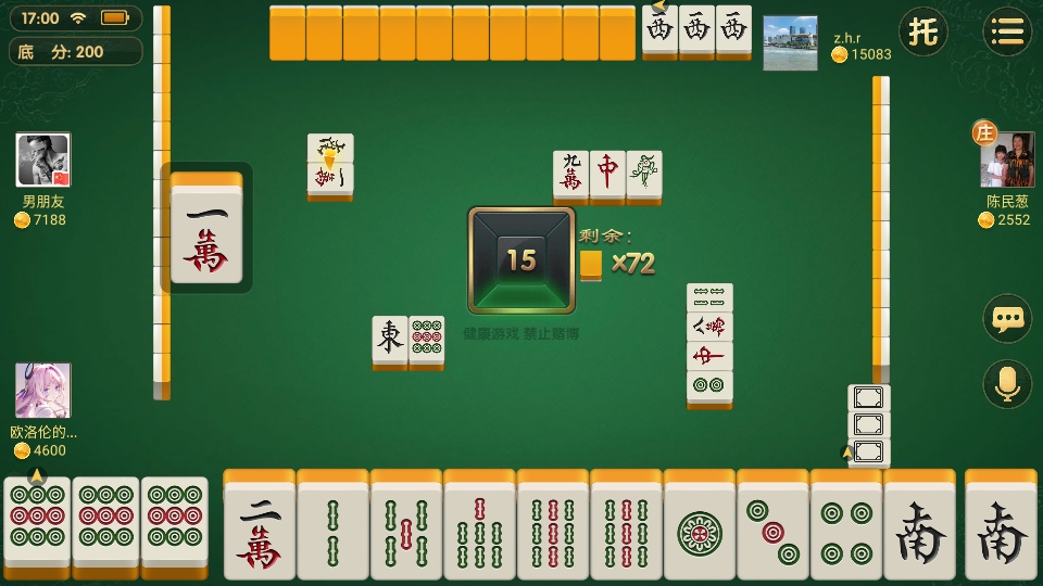 星悦柳州麻将最新版7.0.1安卓版截图1