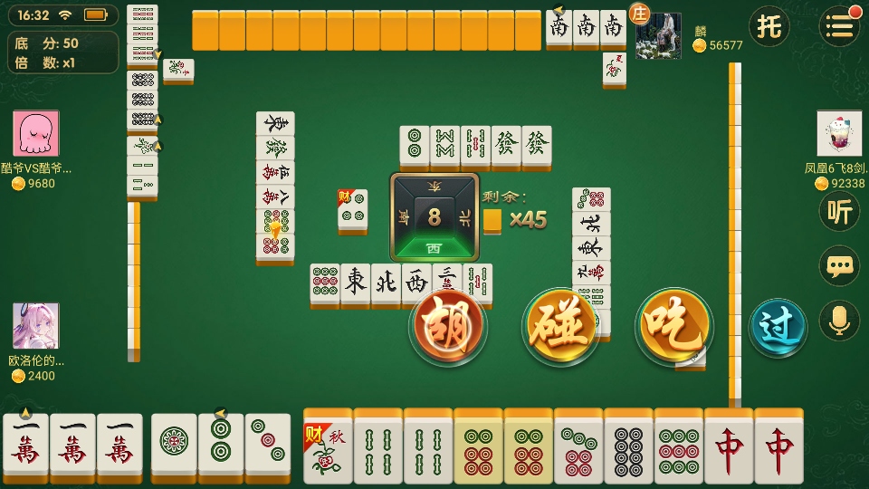 星悦柳州麻将最新版7.0.1安卓版截图2