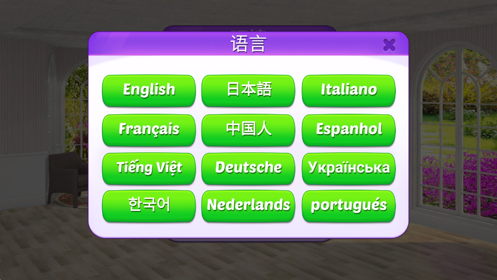 装饰8家居改造最新版0.9安卓版截图0