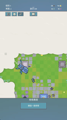 机器人殖民地3最新版截图1