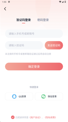 耽听FM免费听广播剧截图2