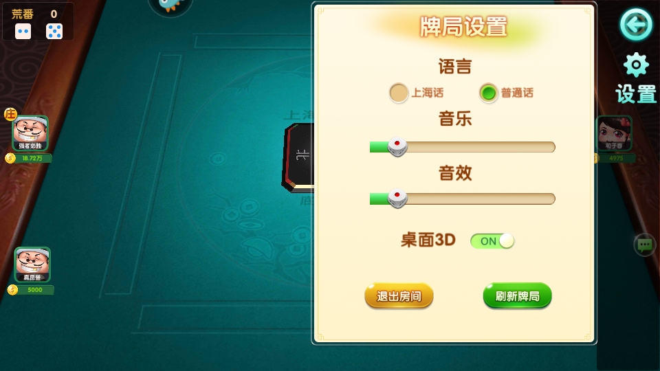 齫ٷ2025ֻ1.0.5׿ͼ0