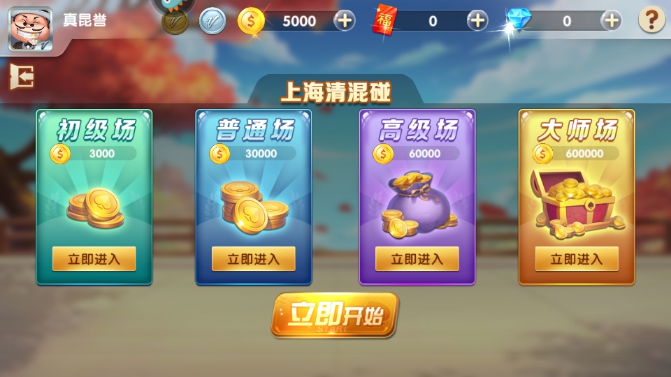 齫ٷ2025ֻ1.0.5׿ͼ2