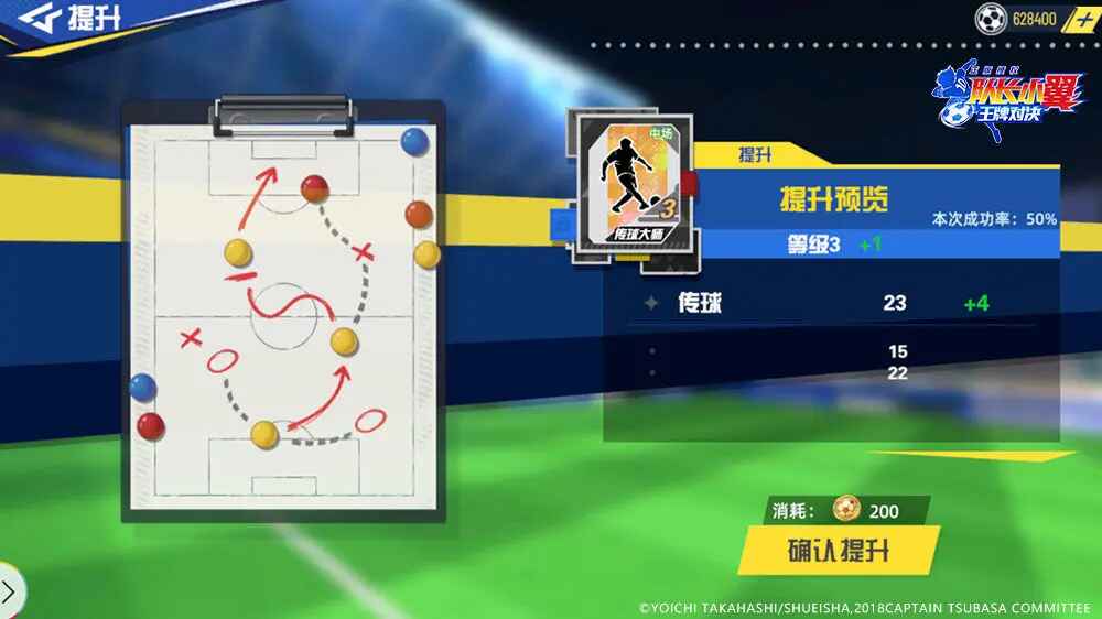 队长小翼王牌对决手游 队长小翼王牌对决手游