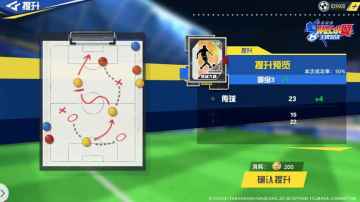 队长小翼王牌对决手游截图0