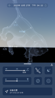 Sky Tonightǿ̽Աͼ1