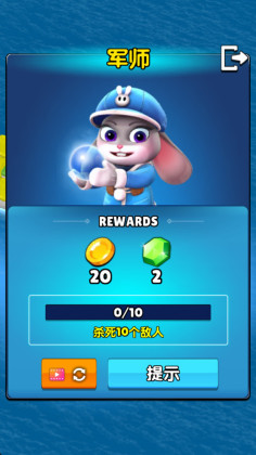 岛之王国最新版截图0