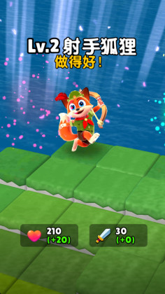 岛之王国最新版截图3