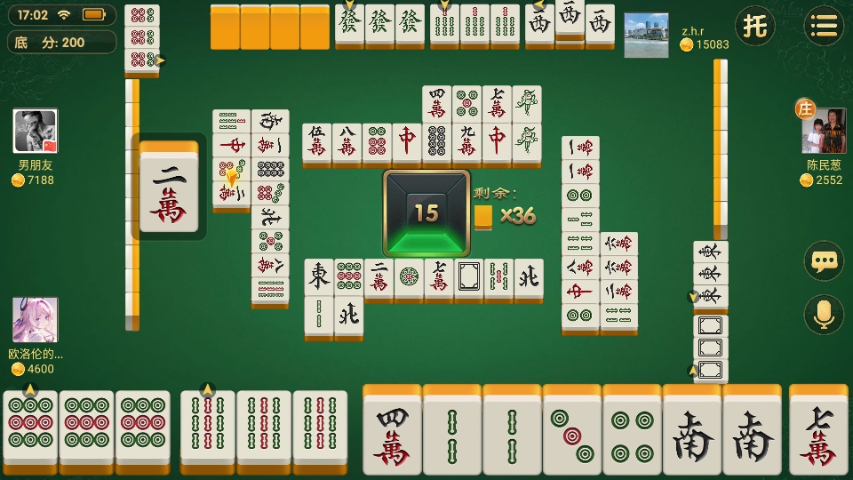 杭州边锋棋牌1.5.0安卓版截图3